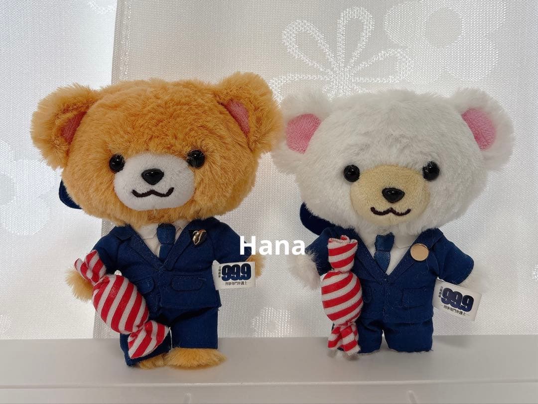 99.9 刑事専門弁護士 松本潤 深山コスチュームベア キーホルダー 2つ