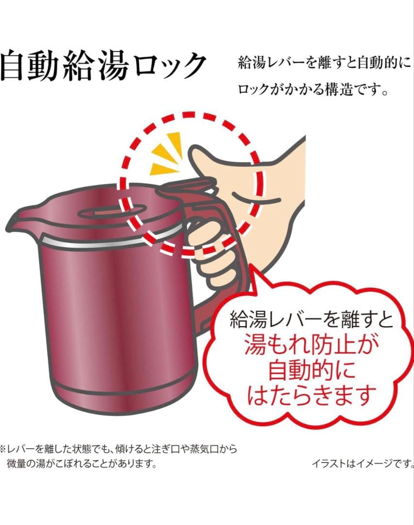 新品☆象印 電気ケトル 1.0L 沸騰後1時間90℃保温 CK-AW10-RM