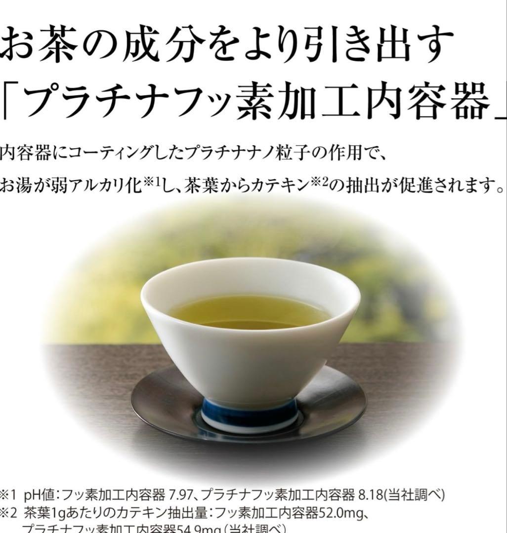 新品☆象印 電気ケトル 1.0L 沸騰後1時間90℃保温 CK-AW10-RM