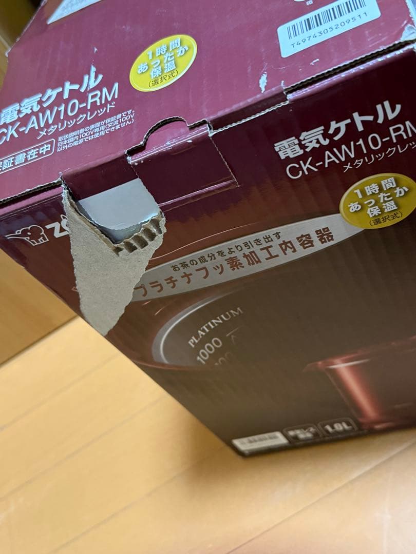 新品☆象印 電気ケトル 1.0L 沸騰後1時間90℃保温 CK-AW10-RM