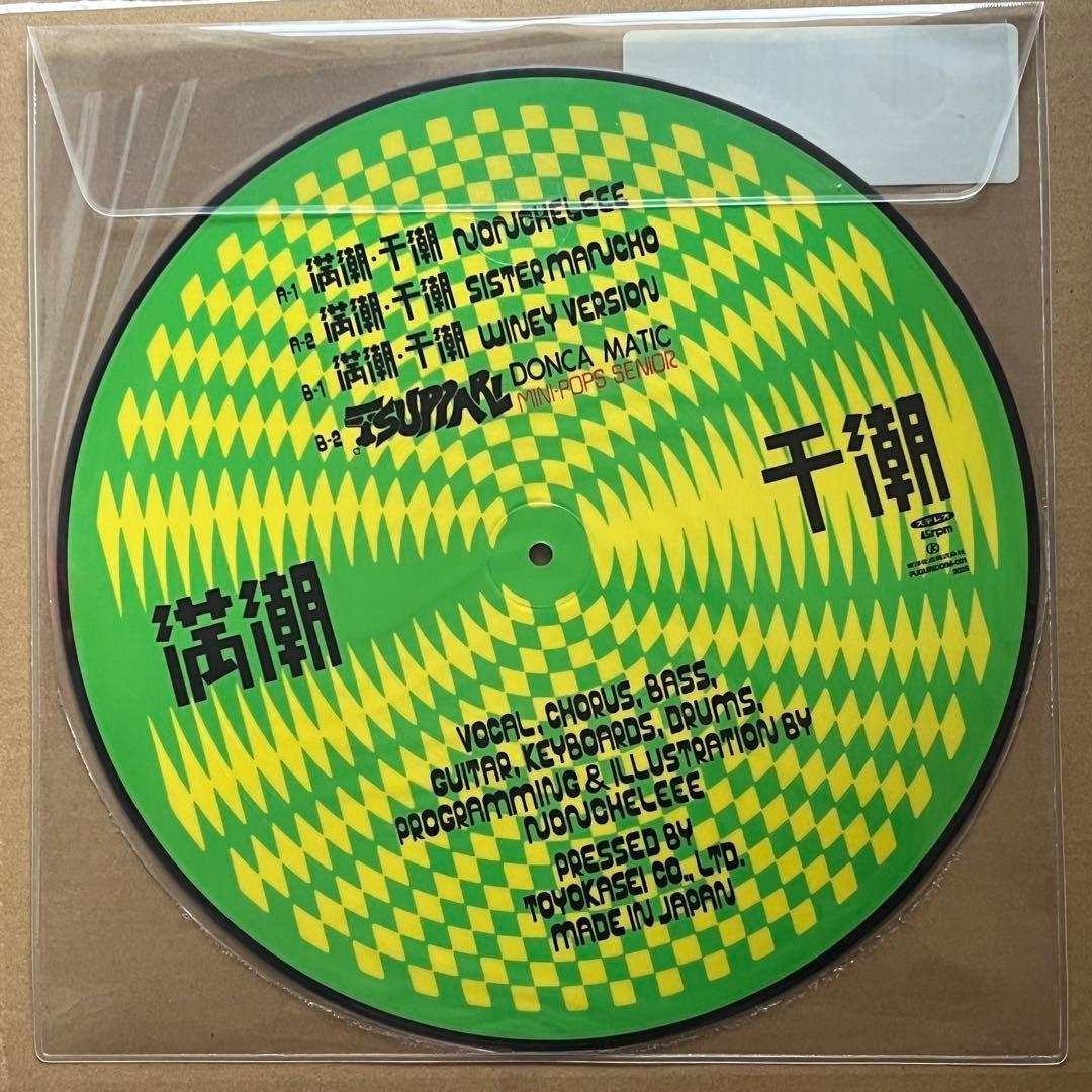 川島弘之 僕自身 自主盤 レコード LP Hiroyuki Kawashima 自主 SSW