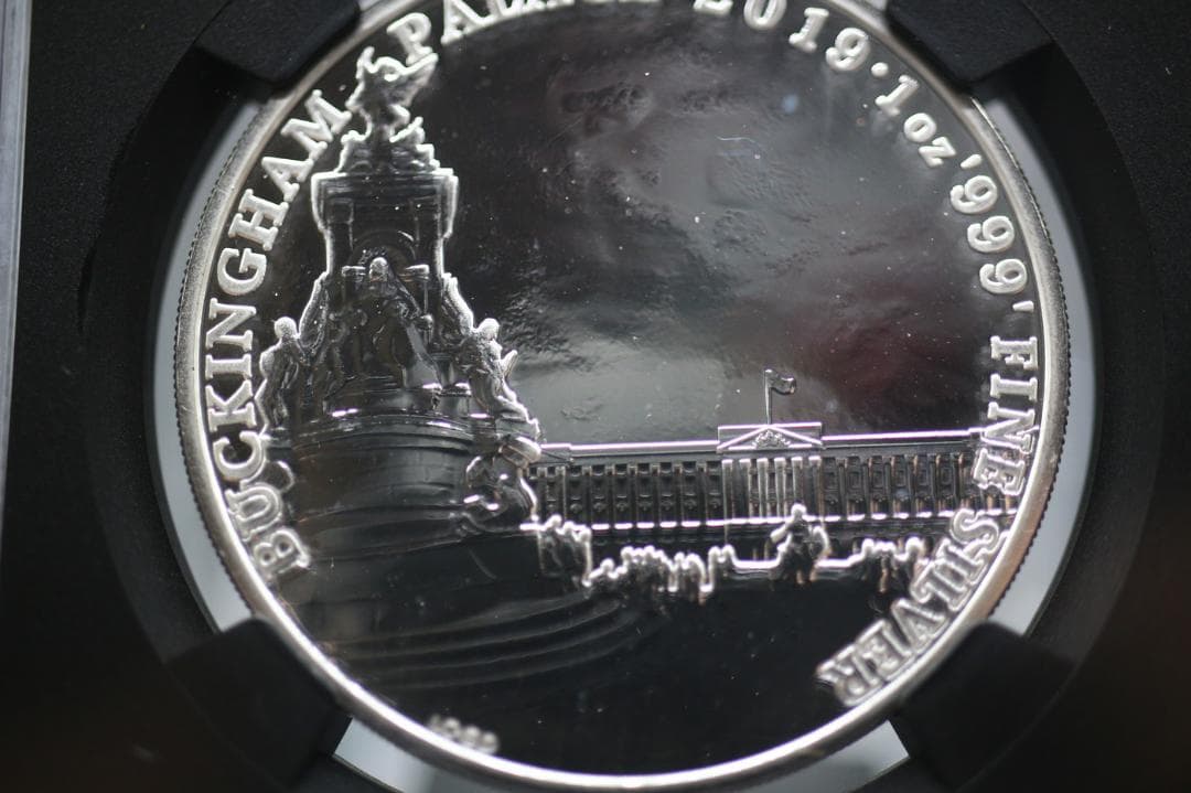 プレミアコイン 銀貨 稀少 鑑定品 イギリス 2019年 バッキンガム宮殿