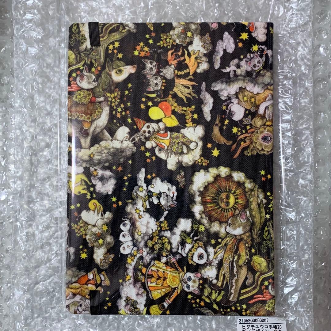 ボリス雑貨店 ヒグチユウコ 手帳 スケジュール帳 2026 - メルカリ