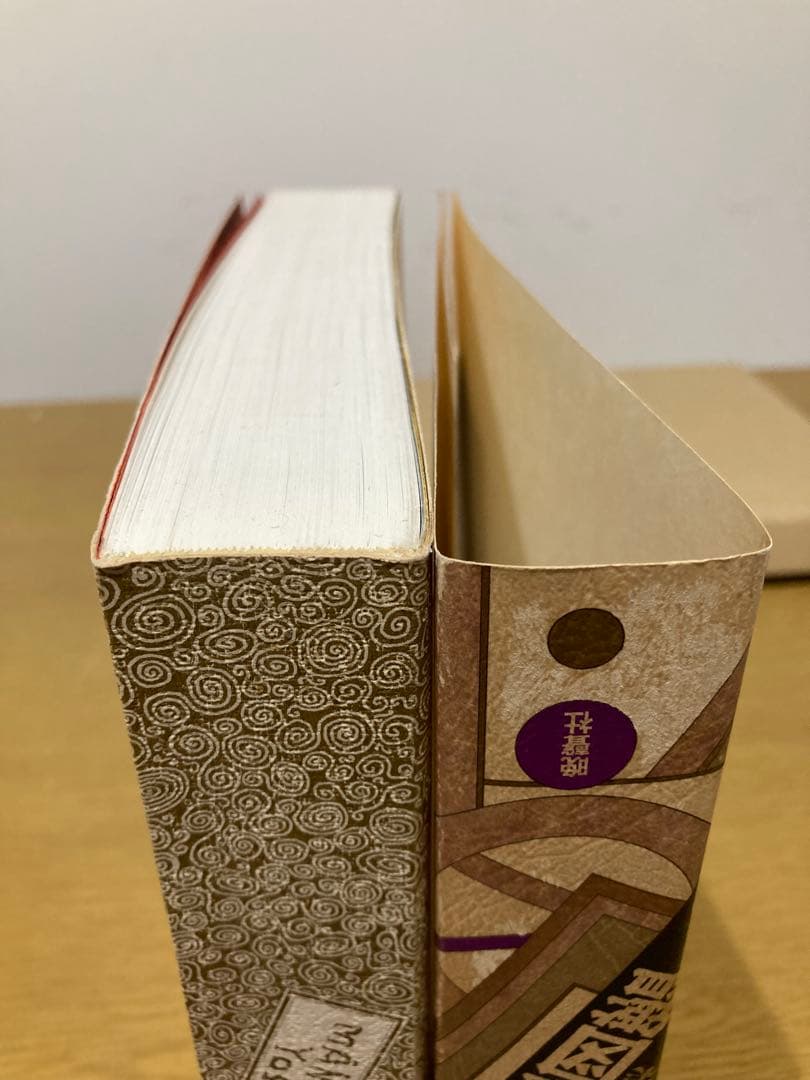 【中古】曼陀羅図鑑 原芳市 初版 写真集