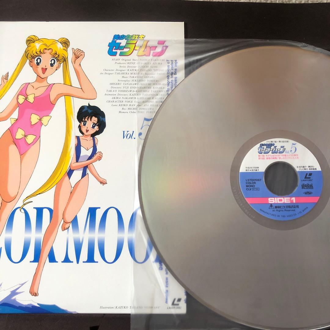 アニメ 美少女戦士セーラームーン レーザーディスク LD - メルカリ