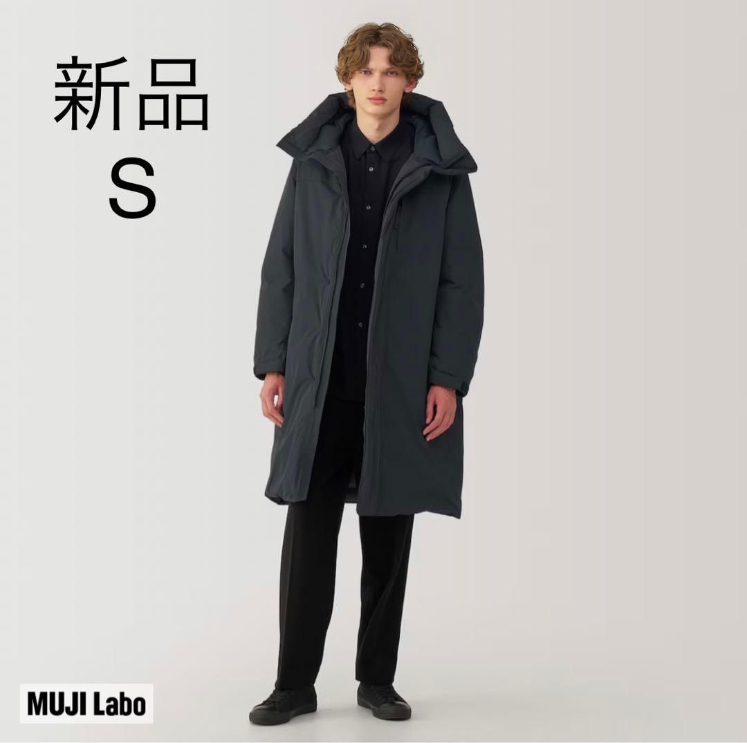 MUJI Labo ムジラボ 紳士 フード付きダウンコート ブラック S 新品