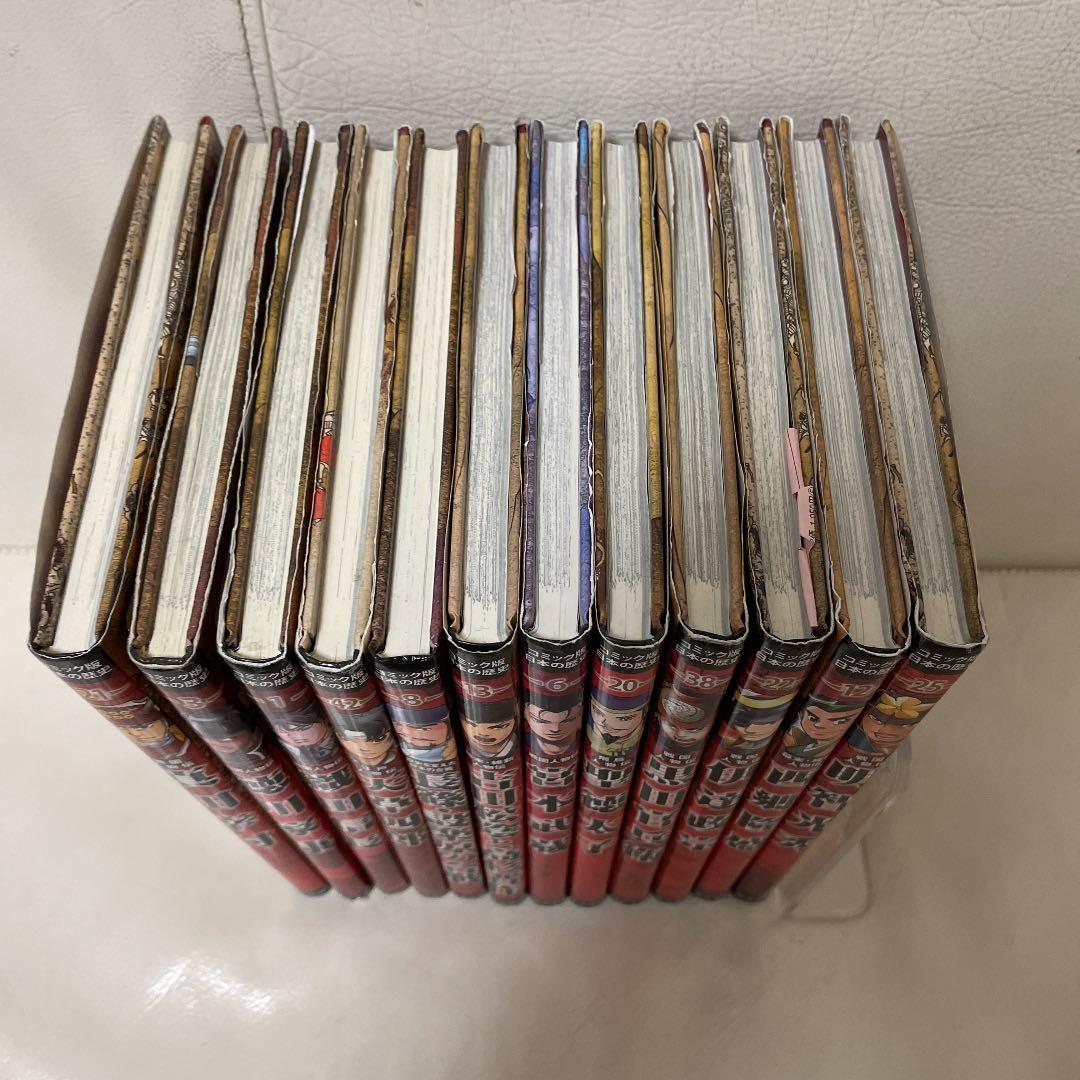 戦国人物伝 12冊セット