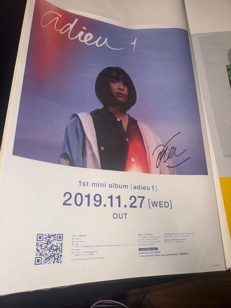 adieu上白石萌歌 ファーストアルバムポスター 直筆サイン入り - メルカリ