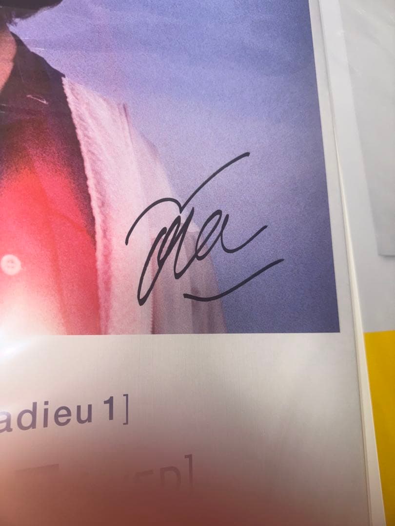 adieu上白石萌歌 ファーストアルバムポスター 直筆サイン入り - メルカリ