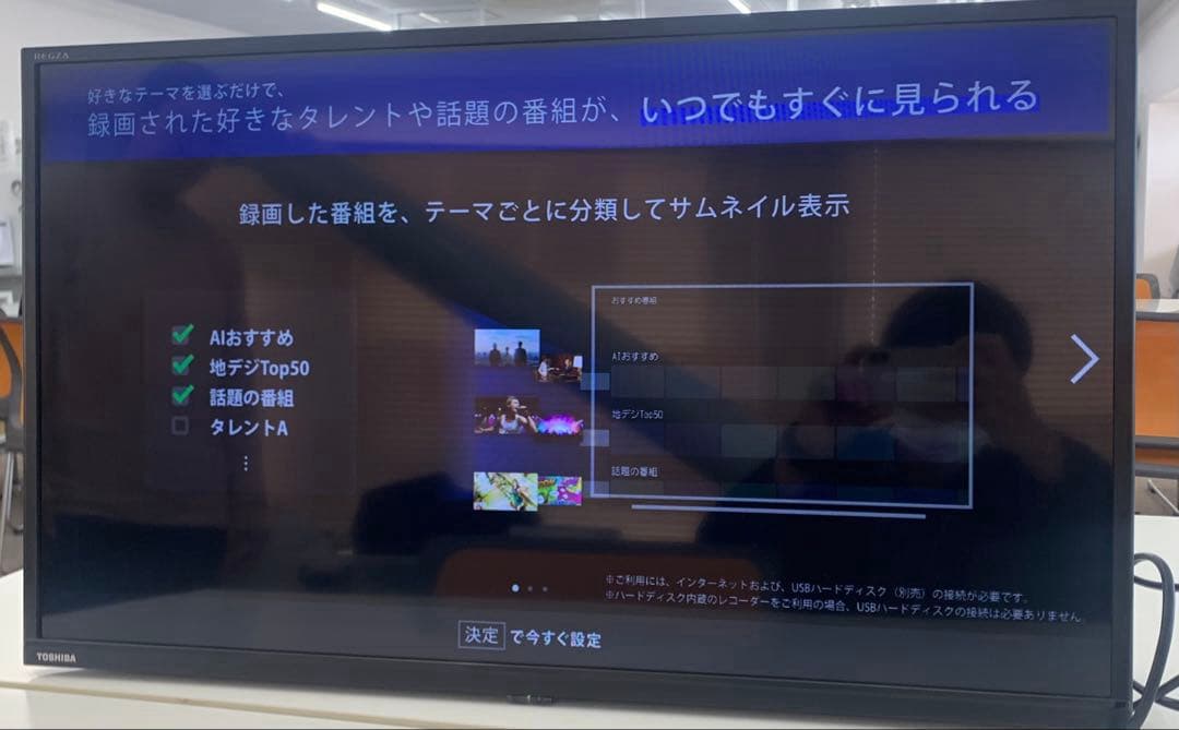 TOSHIBA 液晶テレビREGZA 32V34 Amazon | REGZA 32V型 液晶テレビ レグザ 32V34 ハイビジョン 外付け