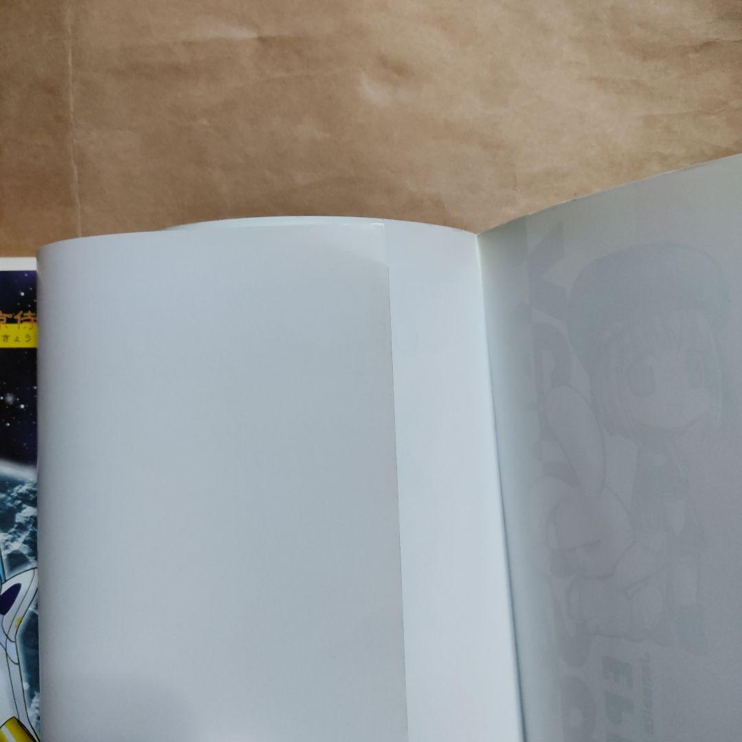 ゼノサーガEpispde2善悪の彼岸コミックアンソロジー