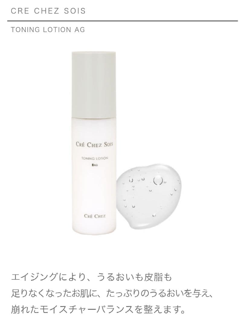 リサージ スキンチェンジクリーム(レフィル)4箱✱ミニ付き 限定の通販