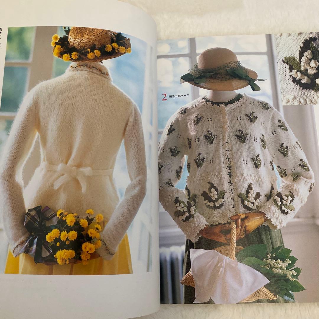 手芸本 優しいひとへ―小花とベリーのセーターブック 内山弘子他 ニット
