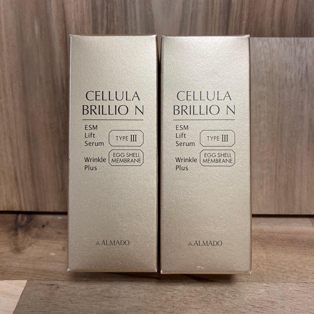 チェルラーブリリオN シワ改善美容液 15ml 2本セット - メルカリ