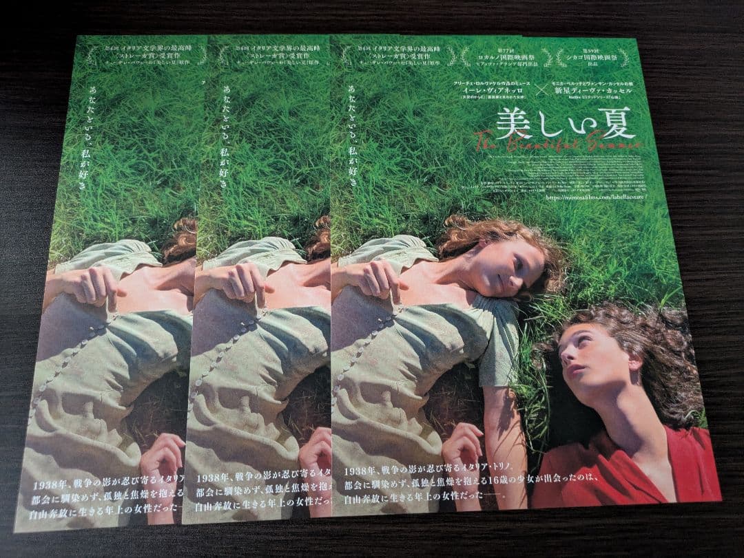 no@プロフ必読様 リクエスト 2点 まとめ商品 - メルカリ