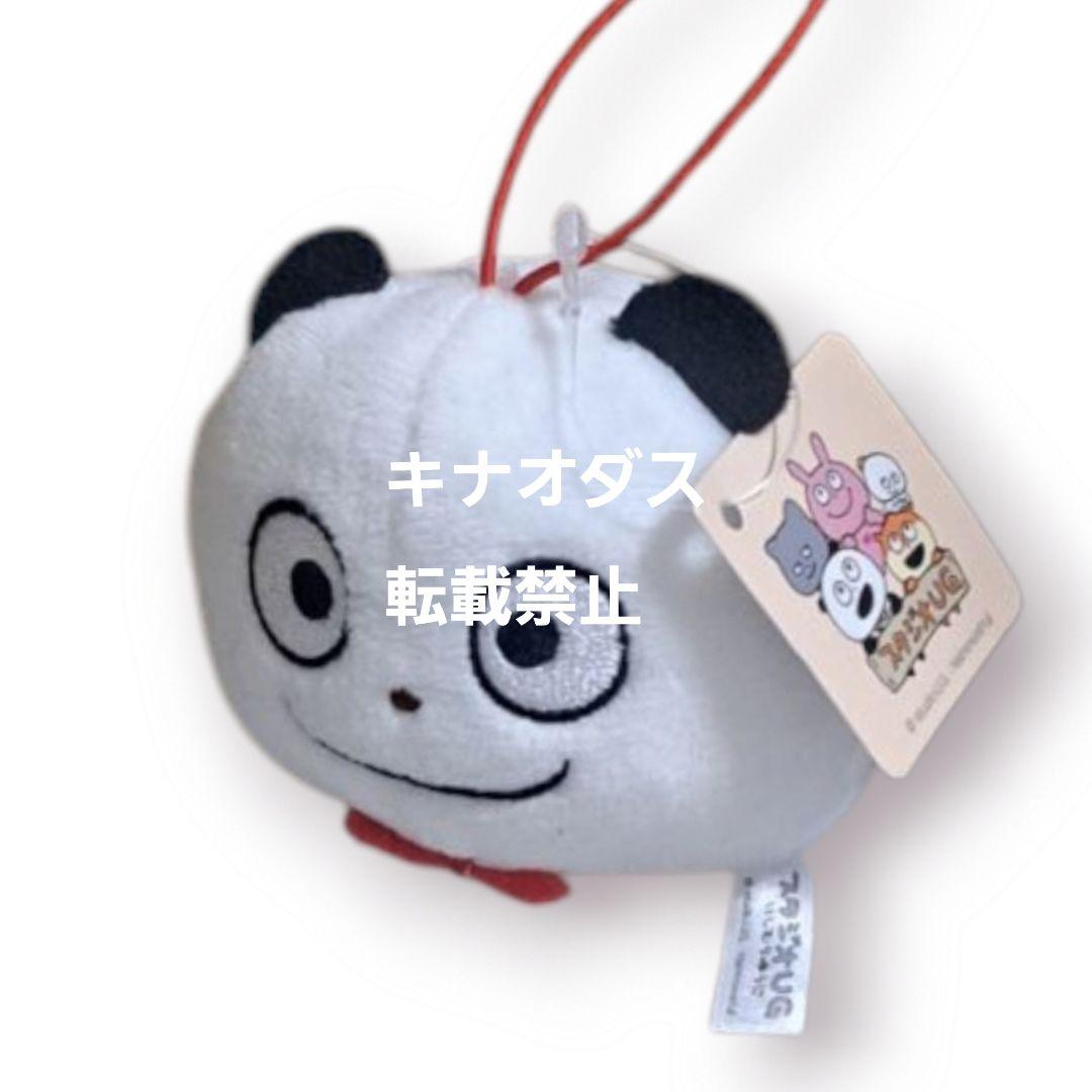 スタジオUG フェイスマスコット 全4種セット にしむらゆうじ - メルカリ