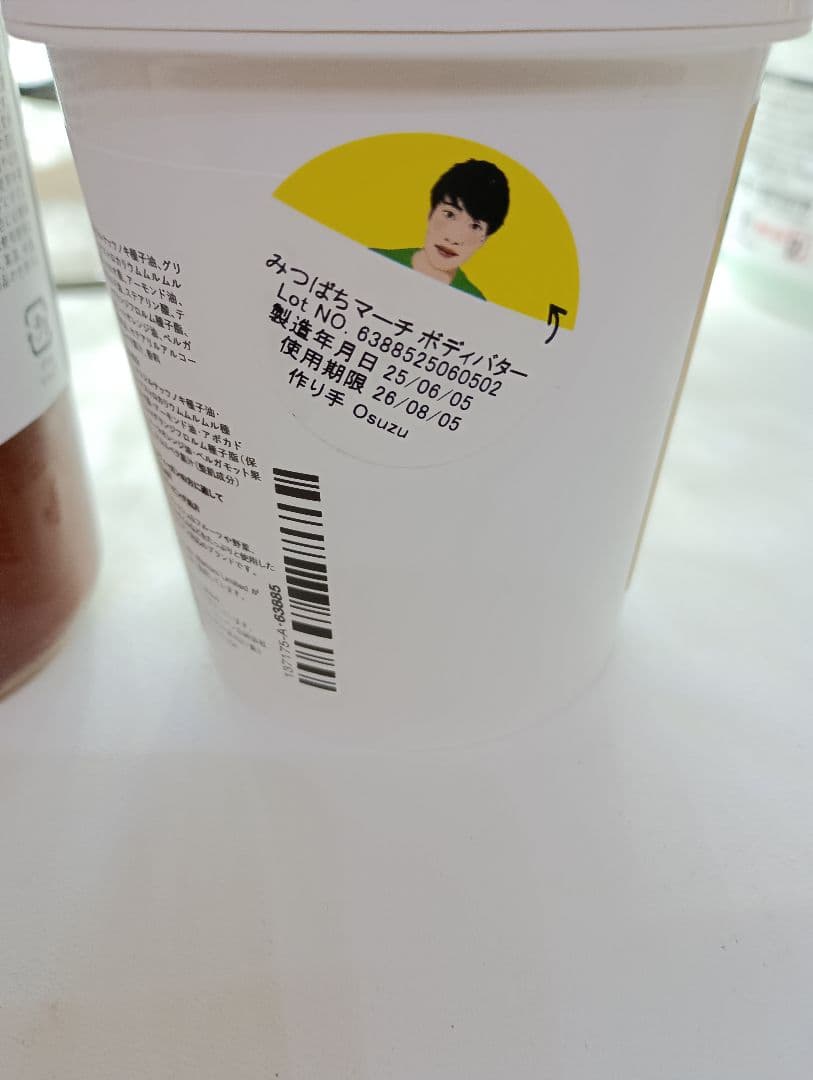 mama様専用☆lushラッシュみつばちマーチセットとバニラディライトの