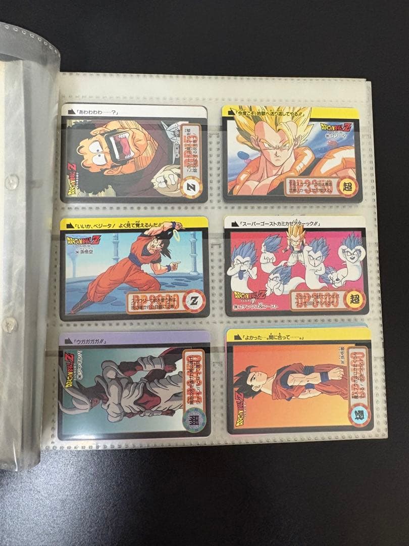 ドラゴンボールZ カードダス コレクション まとめ売り 大量 貴重