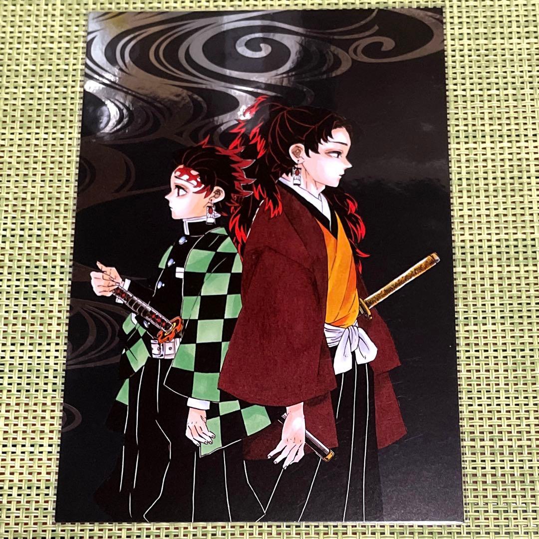 鬼滅の刃 原作 ポストカード 継国縁壱 竈門炭治郎 ☆ - メルカリ