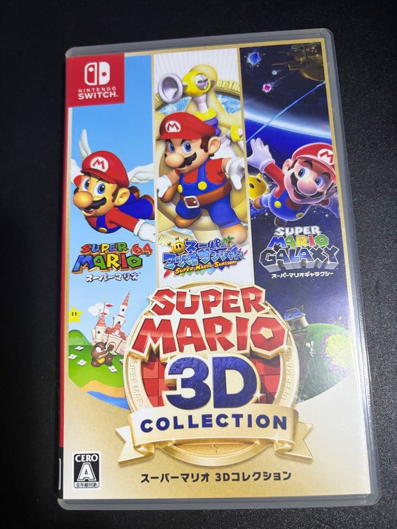 スーパーマリオ 3D コレクション Nintendo Switch Amazon.co.jp: スーパーマリオ 3Dコレクション -Switch : ゲーム