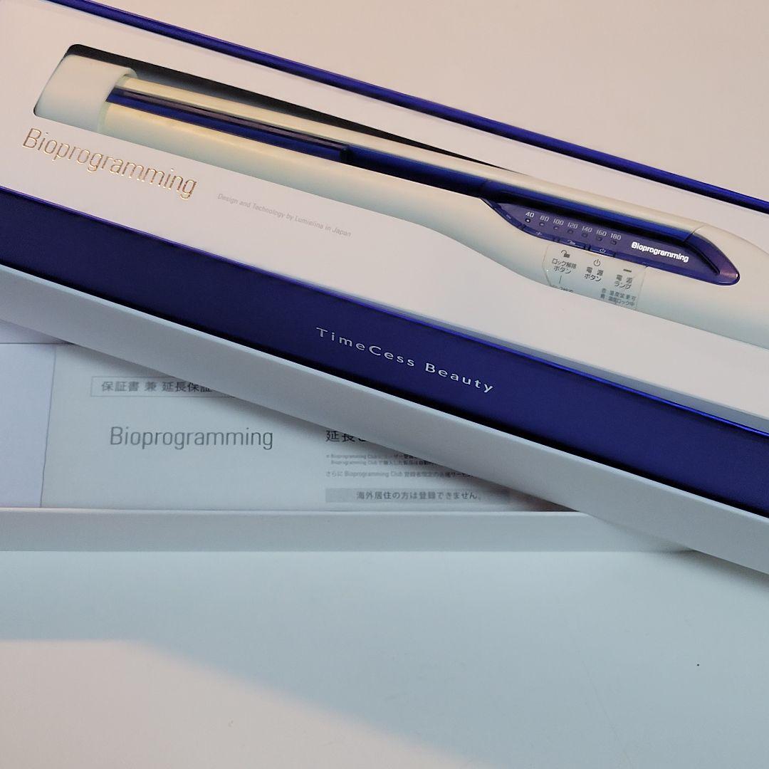 ヘアビューロン Beauty Bioprogramming 3Dヘアアイロン ヘアビューロン 3D Plus [ストレート] | Bioprogramming Club