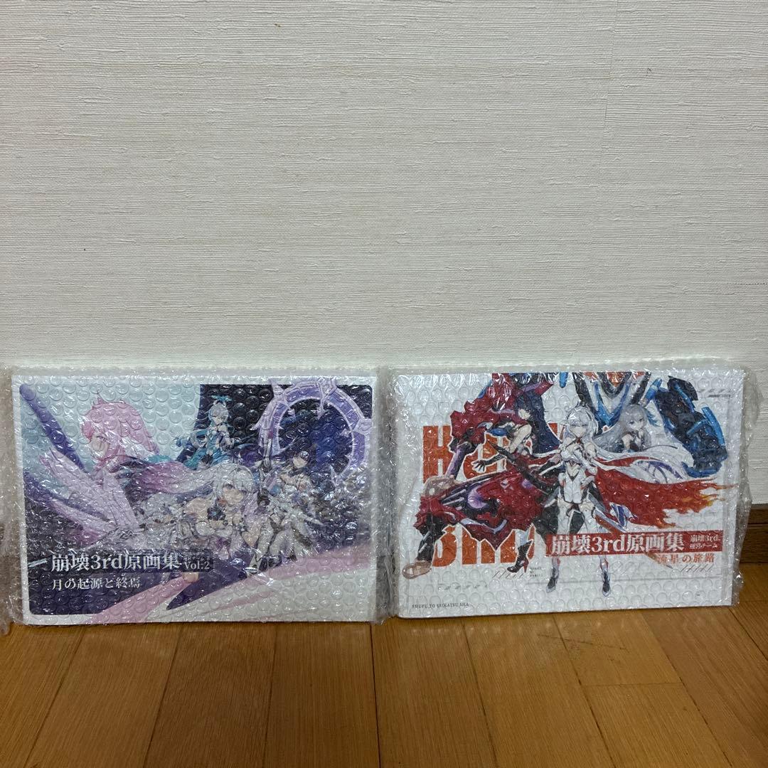 崩壊3rd 原画集Vol.2 月の起源と終焉　 流星の旅路　２冊セット 3rd 138pt】崩壊3rd 原画集Vol.2 「月の起源と終焉」 特典付き【中国語