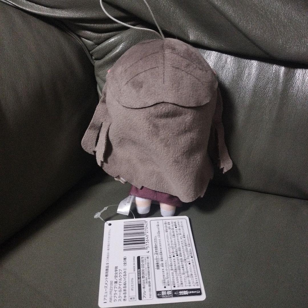 ラブライブ 蓮ノ空女学院スクールアイドルクラブ きゅるまるぬいぐるみ