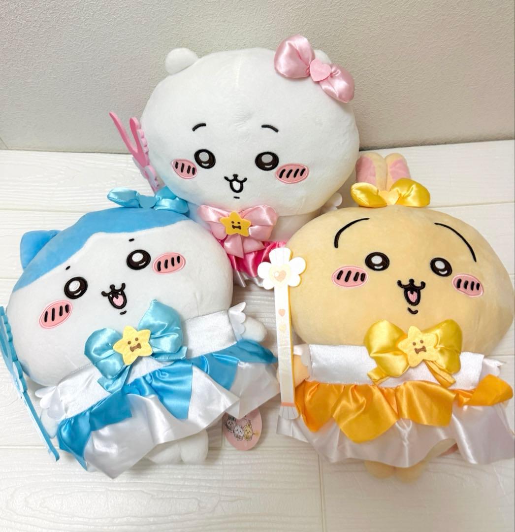 まじかるちいかわ BIGぬいぐるみ ちいかわ ハチワレ うさぎ 3体セット