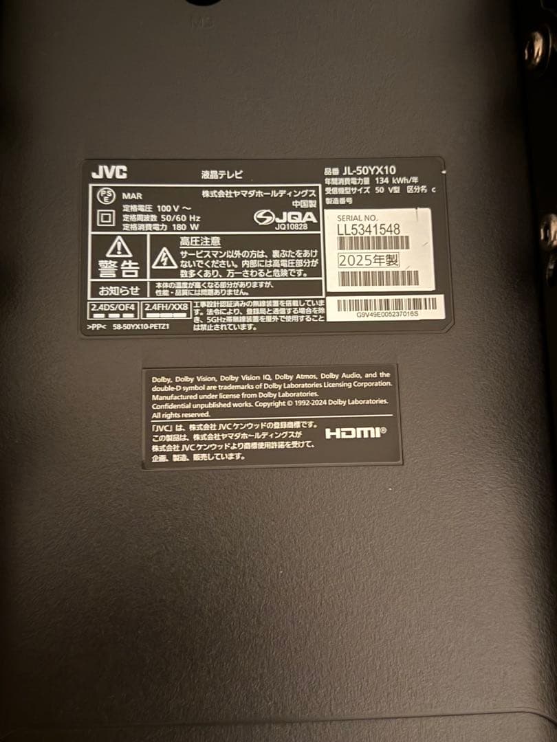 JVC JL-50YX10 2025年製 4K50インチTV VRR144Hz - メルカリ