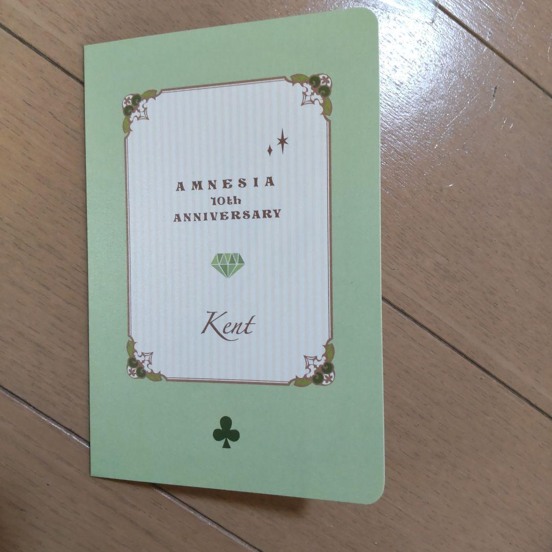 AMNESIA アムネシア 10周年 プロミスメッセージカード kent - メルカリ