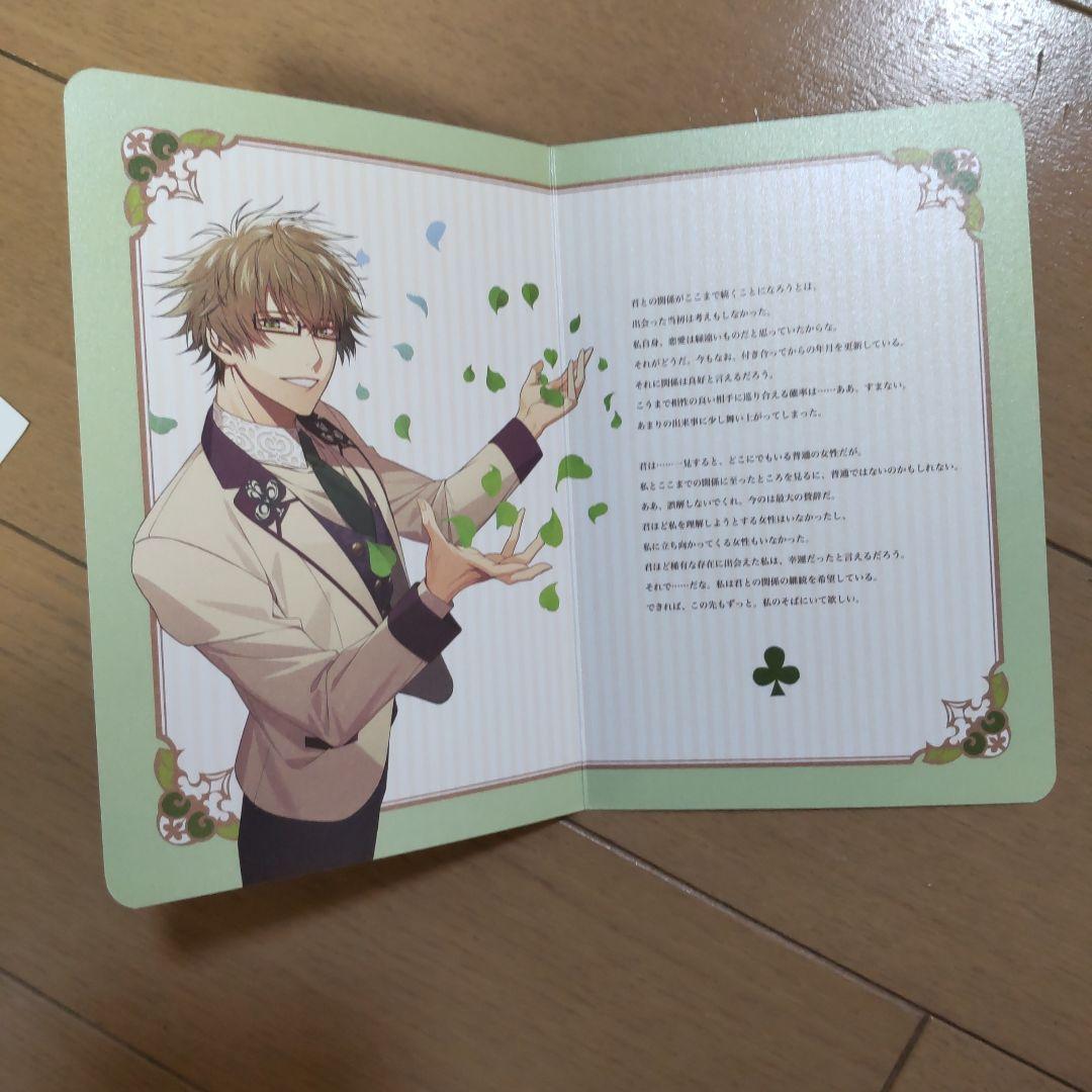 AMNESIA アムネシア 10周年 プロミスメッセージカード kent - メルカリ