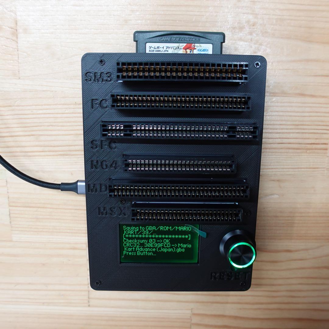 CartridgeReader V5 セガマークIII・MSX対応版 BL - メルカリ