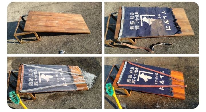 昭和レトロ 帆前掛け 前垂れ 4色6種6枚セット 厚手木綿織物