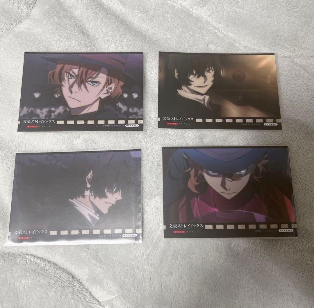 文豪ストレイドッグス 文スト 太宰治　中原中也 アニメイト 特典 ブロマイド 文豪ストレイドッグス』アニメイトフェア in 2024 | AMNIBUS