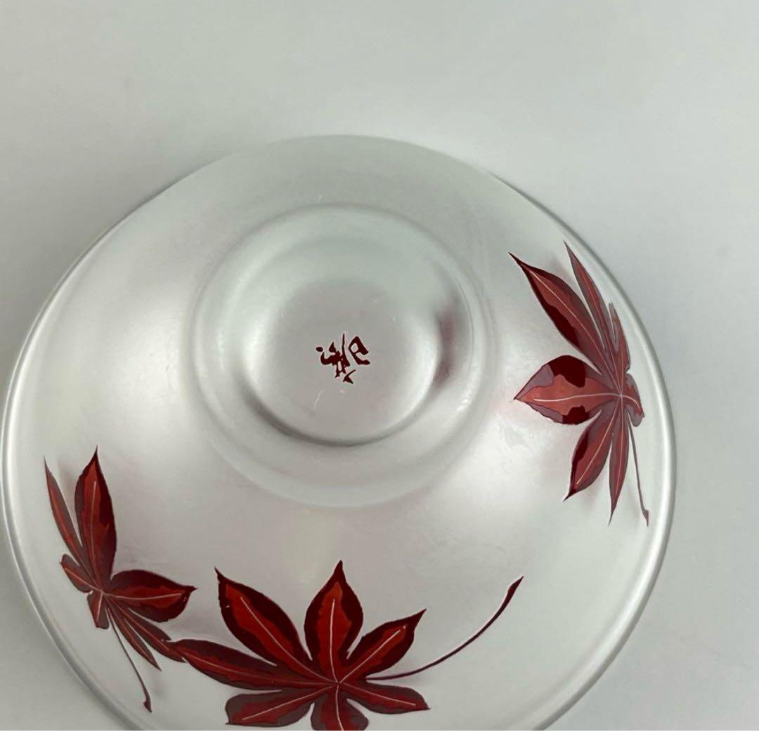 山本曠 ガラス 紅葉 茶碗 茶道具 玻璃 ガラス茶碗