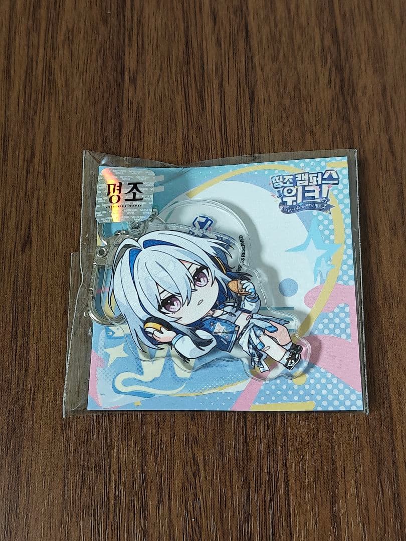 韓国限定 鳴潮 キャンパス ガルブレーナ アクリルキーリング - メルカリ