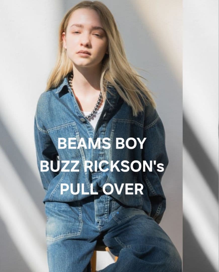 BEAMS BOY 別注BUZZ RICKSON'sバズリクソンズ プルオーバー - メルカリ