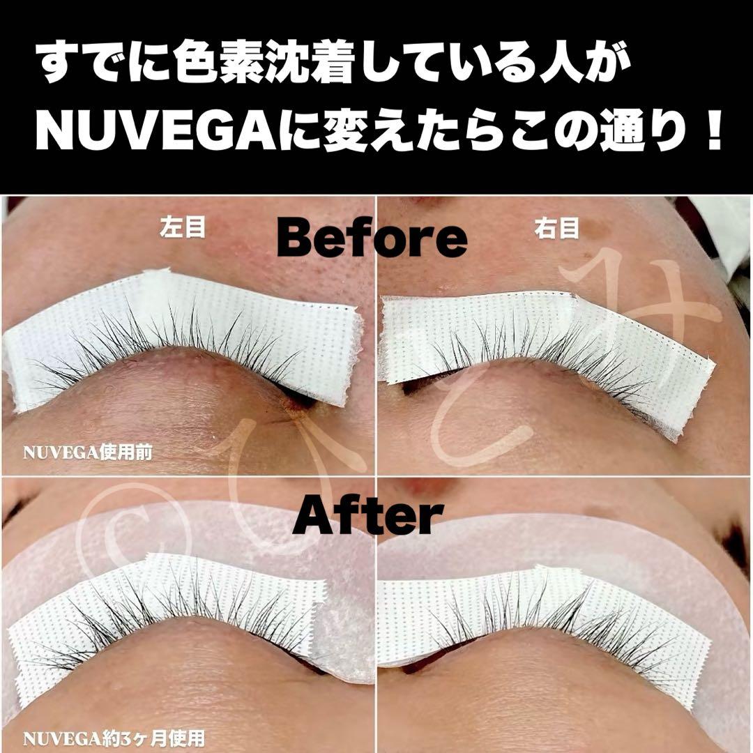 まつ毛美容液 NUVEGAラッシュRセラム 1ml ヌベガ ヴィーガン 正規品