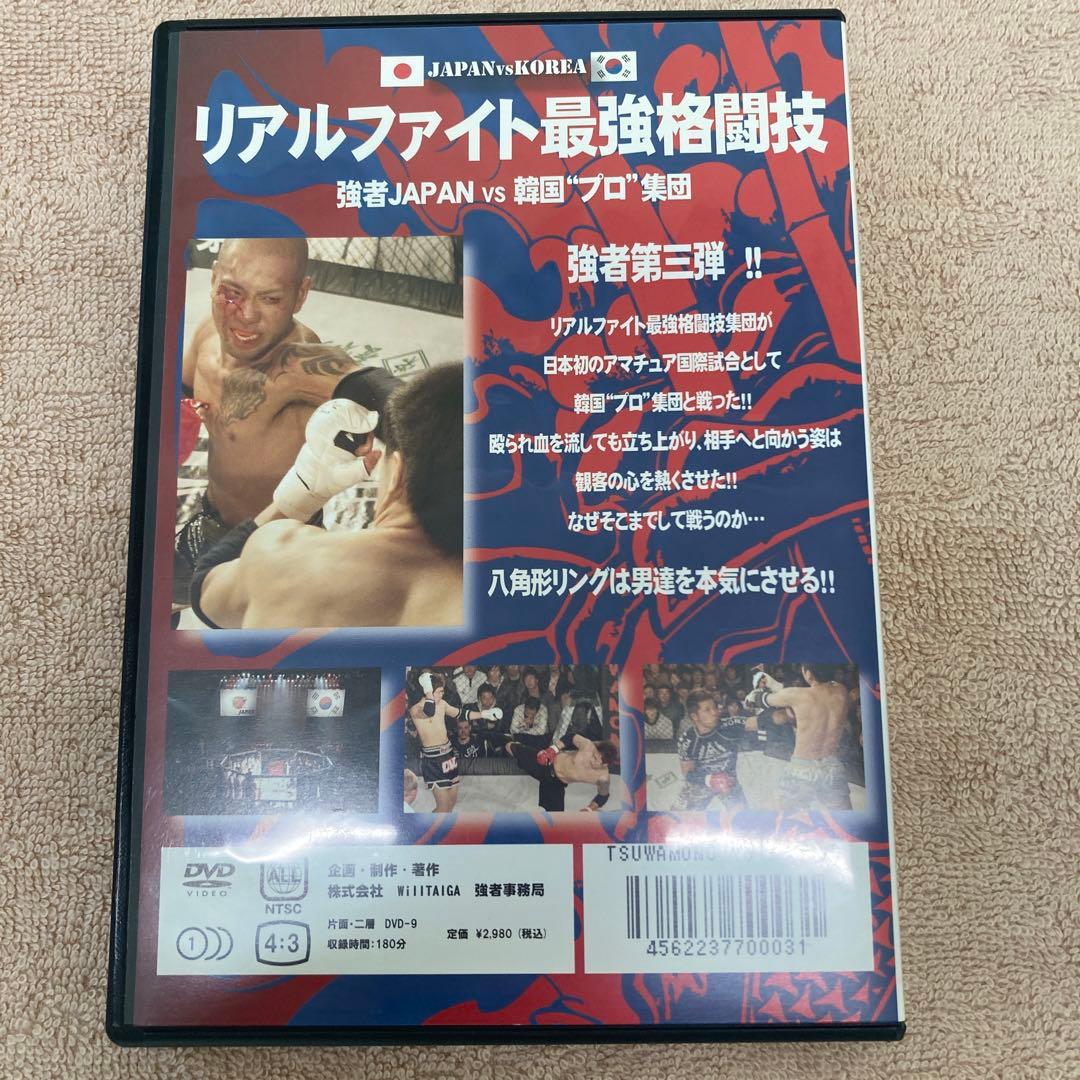 強者　地下格闘技　DVD 6枚セット
