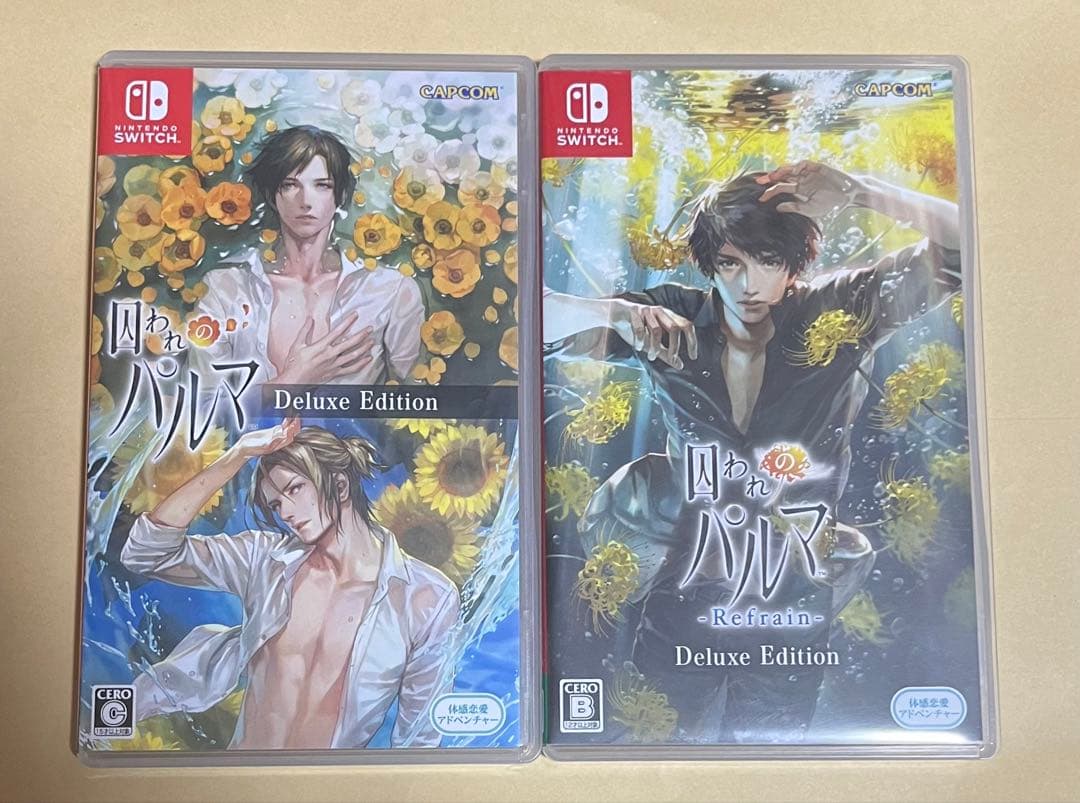 switch 囚われのパルマ 2本セット 動作確認済 Amazon.co.jp: 囚われのパルマ Refrain デラックス エディション