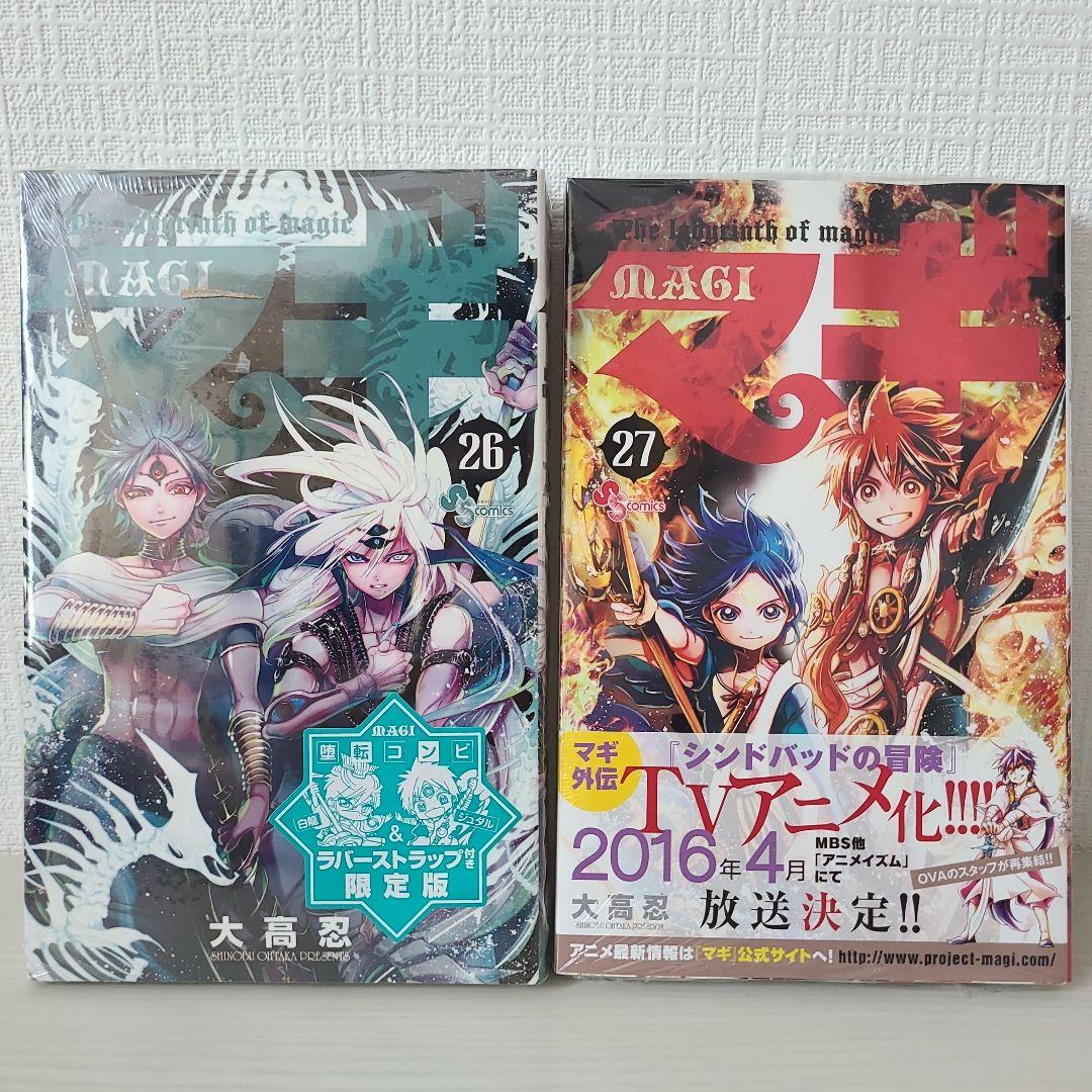 マギ 22巻 〜 37巻 特典付き まとめ - メルカリ
