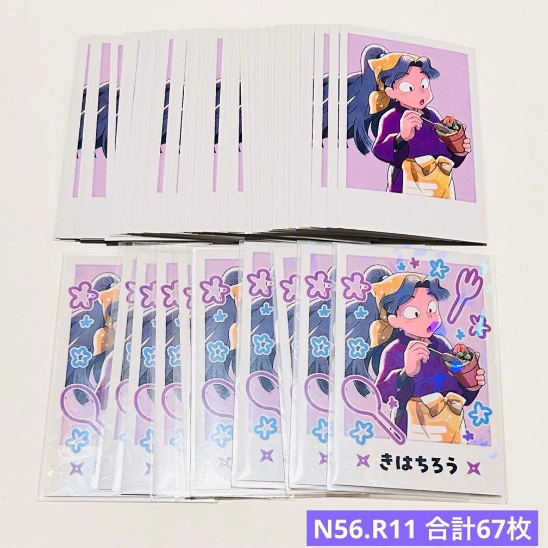 忍たま乱太郎 綾部喜八郎 推しパシャ スイパラ 忍たま乱太郎 綾部喜八郎 推しパシャ スイパラ - メルカリ