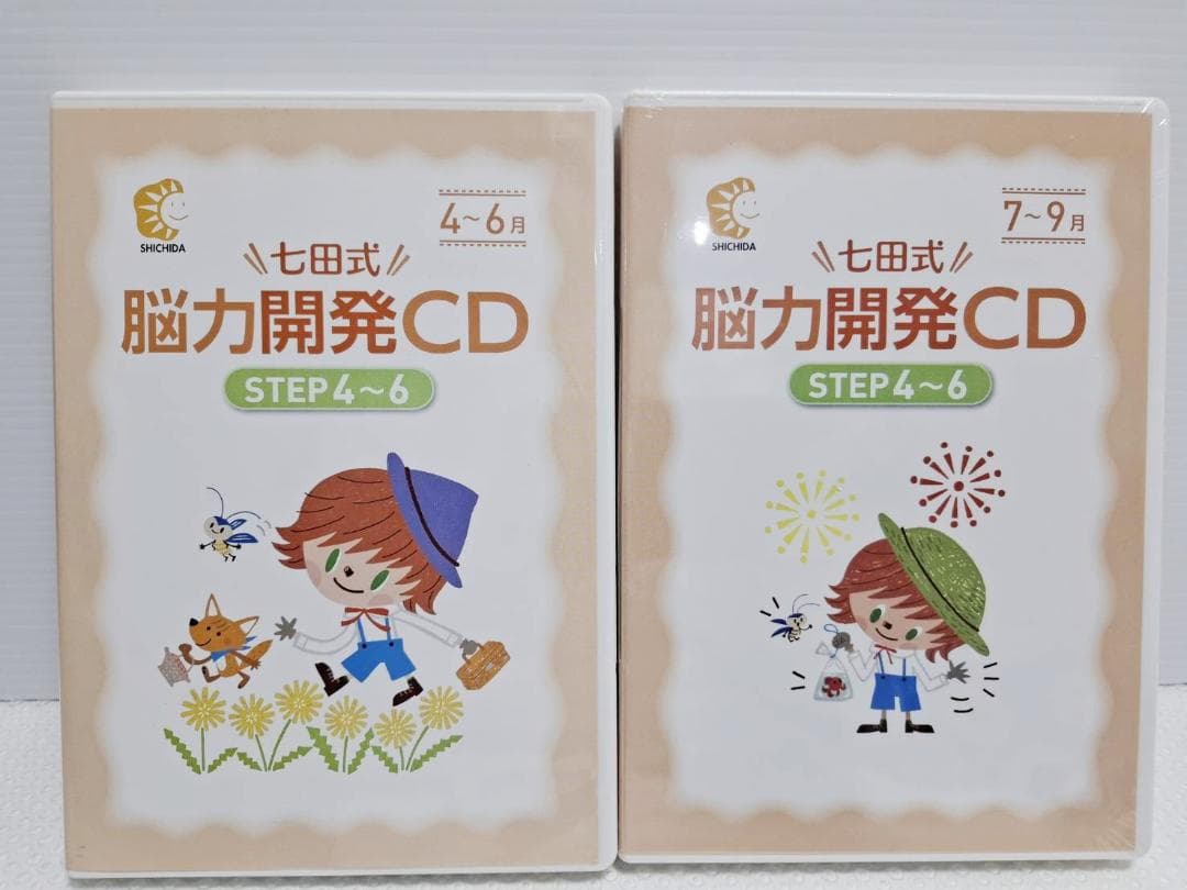 七田式 脳力開発CD STEP4~6 ・4～6月美品・7～9月未開封 - メルカリ