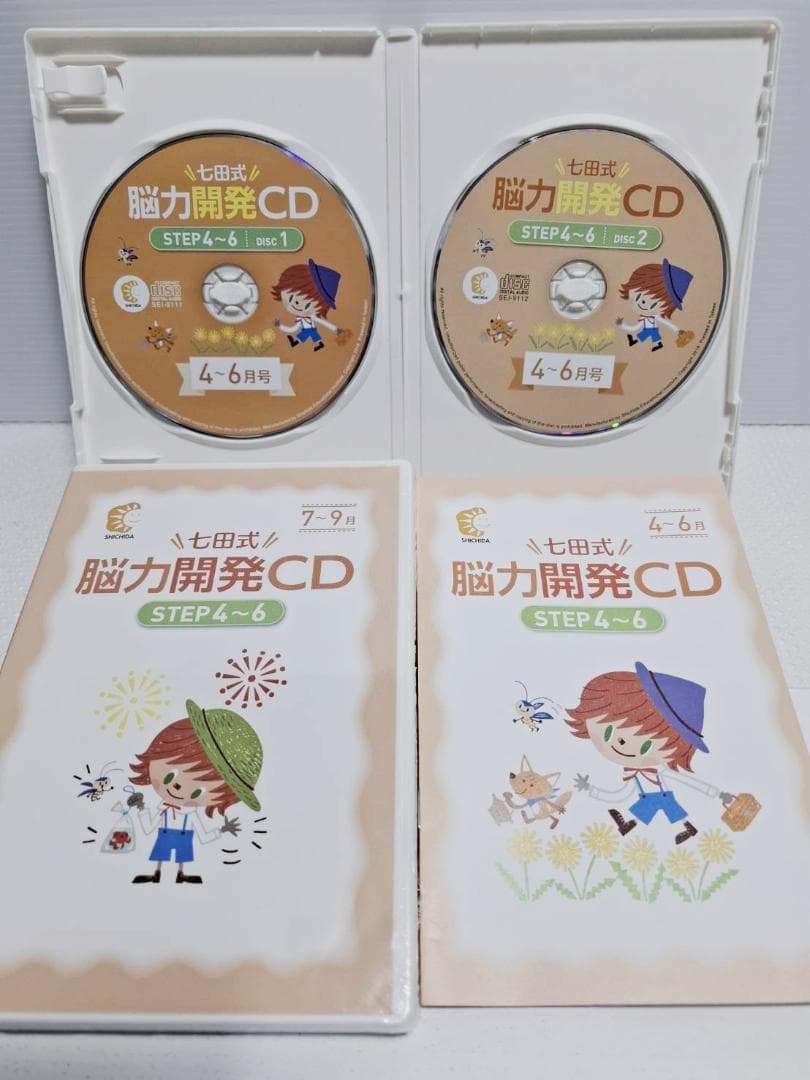 七田式 脳力開発CD STEP4~6 ・4～6月美品・7～9月未開封 - メルカリ