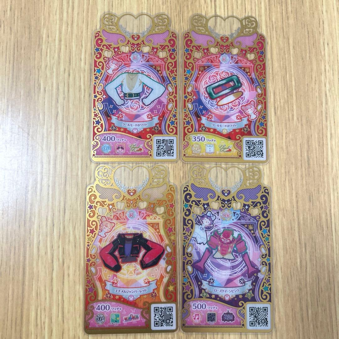 ワッチャプリマジ プリマジ カード まとめ売り - メルカリ