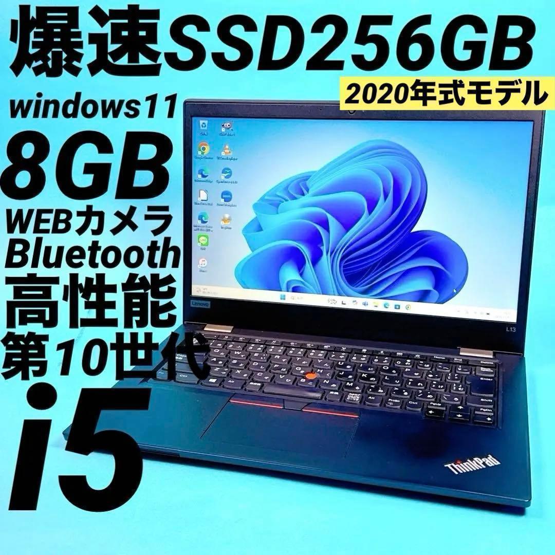 期間限定 SSD 第7世代 Win11 即使用可ノートPC NEC(E0412)