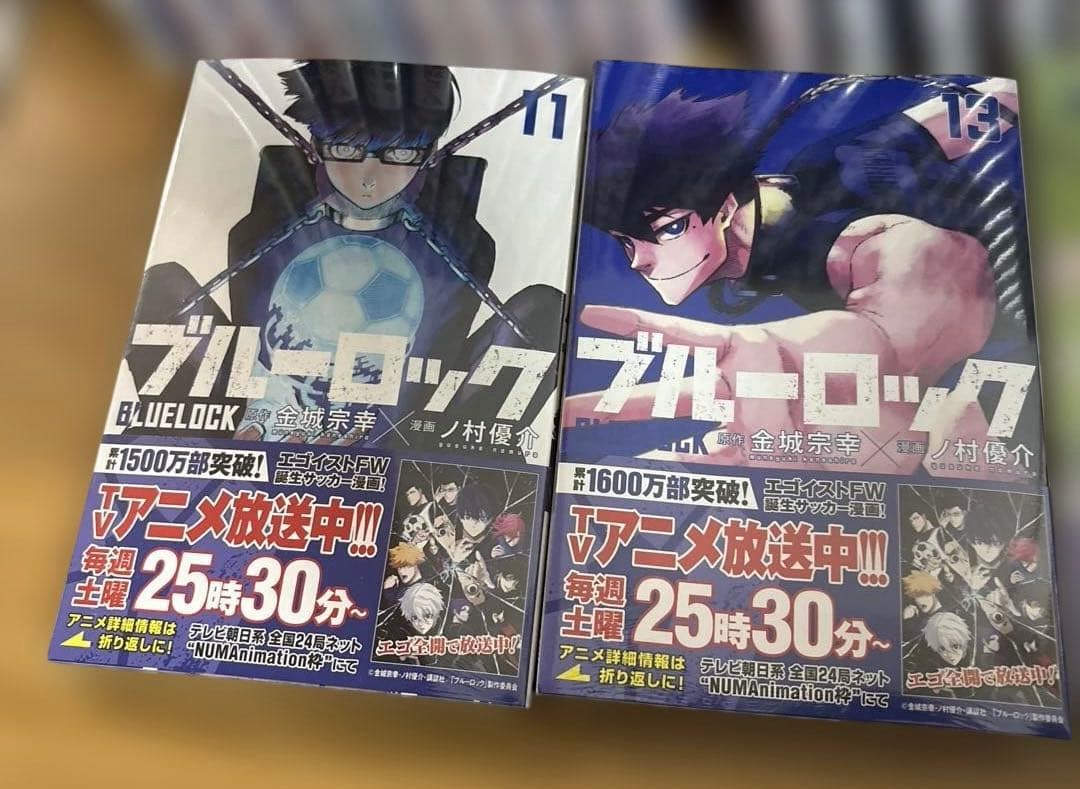 ブルーロック 1〜32巻セット 新品未開封封5冊含む 本・雑誌・漫画 少年