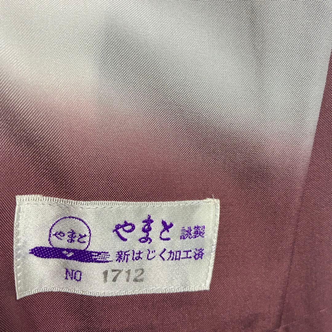 D10 本場結城紬 やまと 葡萄柄 濃紫系 正絹 着物 袷 しつけ糸未使用極