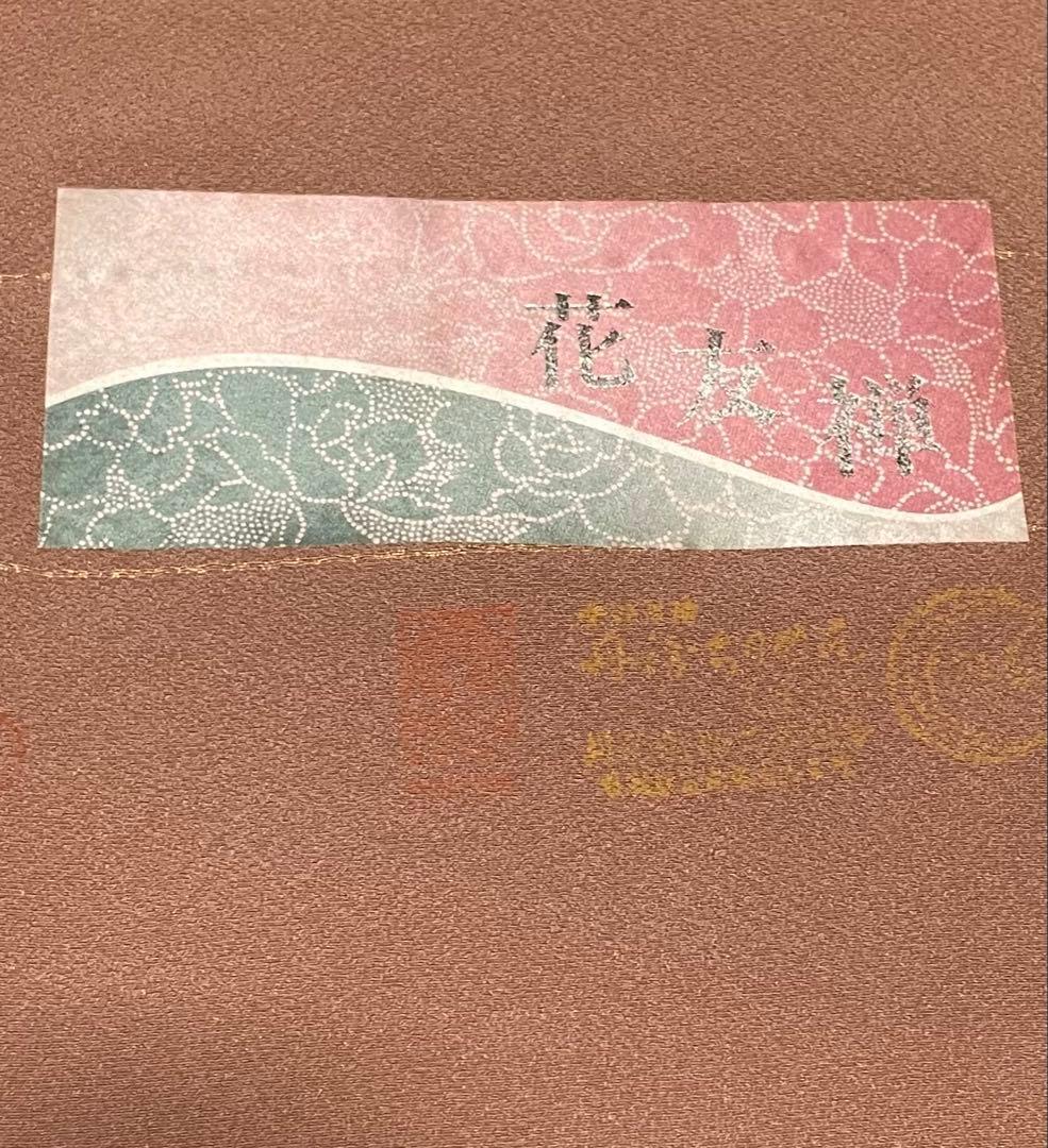 《即購入OK！》着物　反物　色無地