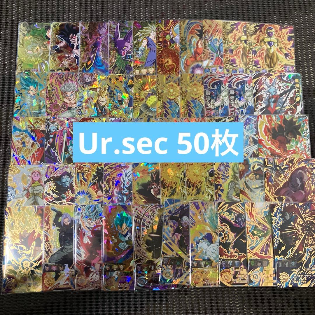 ヒーローズ　ur sec まとめ売り ドラゴンボールヒーローズ UR SECまとめ売り｜Yahoo!フリマ（旧PayPay